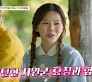 '백패커2' 오마이걸 효정, 촬영지 인천해사고등학교 출장…백종원과 편식 극복 급식 요리
