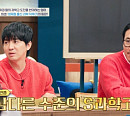 '티처스' 과학 강사 장풍, 수학 정승제ㆍ영어 조정식과 '과학고 진학 희망' 중3 도전학생에 솔루션