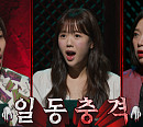 MBC 편성표, '복면가왕'ㆍ'송스틸러'ㆍ'심야괴담회' 결방…파리올림픽 중계