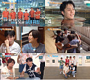 '1박 2일' 연정훈·나인우, 마지막 여행 '라스트 댄스'