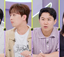 '하이엔드 소금쟁이' 이찬원, '영끌 대출' 부부에 "고금리 시대에 빚 없는 게 부자"