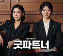 SBS 편성표, '궁금한 이야기Y'ㆍ'굿파트너' 6화 파리올림픽 결방…유도ㆍ수영 등 중계