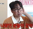 장항준, 김은희 작가 집필 '시그널2' 캐스팅 귀띔 "같이 했던 배우들 다 같이 하는…"