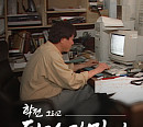 SBS 편성표, 故 김민기 추모 다큐 '학전 그리고 뒷것 김민기' 특별 편성