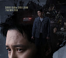 '백설공주' 변요한, 진실과 거짓 속 점차 커져갈 혼돈