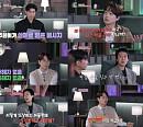 '한 끗 차이' 이찬원, 모성의 두 얼굴 조명…게스트 브라이언 등장에 초긴장
