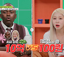 '얼리어잡터' MC 우주소녀 다영, 서울여자상업고등학교(서울여상) 전학…금융여왕 탄생지
