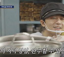 '서진이네2' 박서준, 아이슬란드 촬영지에 신메뉴 닭갈비 판매 시작…OTT 재방송 다시보기 티빙