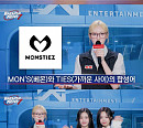 베이비몬스터, 'BAEMON NEWS 7' 자체 콘텐츠 론칭…독보적 매력 발산