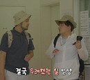 '곽준빈의 세계 기사식당2' 아오가섬 방문 실패→하치조섬 온천 '만족'