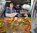 '백패커2' 백종원, 촬영지 안동포 마을 대마 특구 지역 방문…8첩 반상+13가지 메뉴 도전