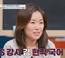 '티처스' 영어 조정식ㆍ수학 정승제ㆍ국어 명지희, 바둑 기사 준비생 출신 ADHD 도전학생 솔루션…OTT 재방송 다시보기 넷플릭스