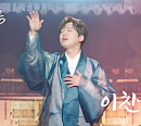 이찬원 '불후의 명곡' 박경리 토지 특집 가수 출격 "힘이 될 무대 준비"