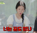 이종원ㆍ김희정ㆍ이정용, 나이 잊은 추억 토크→근황 공개(회장님네사람들)
