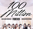 베이비몬스터, 'FOREVER' 뮤직비디오 1억 뷰 돌파…글로벌 반응 HOT
