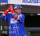 '최강야구' 시즌3 롯데 직관 경기 개막…유니폼 바꿔입은 이대호 VS 정현수 맞대결