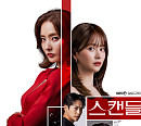 KBS 편성표, '스캔들'ㆍ'가요무대' 결방…파리올림픽 펜싱ㆍ양궁ㆍ탁구ㆍ유도ㆍ배드민턴 중계