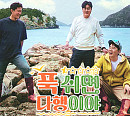 MBC 편성표, '용감무쌍 용수정'ㆍ'푹쉬면 다행이야'ㆍ'결혼지옥' 결방…파리올림픽 중계
