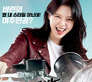 MBC 편성표, '용감무쌍 용수정' 결방…파리올림픽 탁구 여자 단체 8강ㆍ다이빙 중계