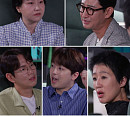 '한 끗 차이' 이찬원, '최강야구' 김성근 감독과 공통점 발견…'보라색 속옷 징크스' 대방출