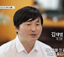 '특종세상', 개그맨 김대범 근황 공개…전 재산 잃고 공황장애 온 사연