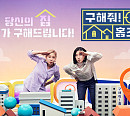 MBC 편성표, '구해줘 홈즈' 한 주 더 결방…파리올림픽 태권도ㆍ골프ㆍ여자 탁구 중계