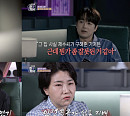 '한끗차이' 이찬원, 박용택과 '사랑과 전쟁'으로 대동단결 "경사 났네!"