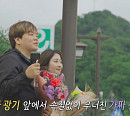 '곽준빈의 세계 기사식당2' 일본 렌탈 와이프와 예비부부 호흡…택시 기사식당 찐 맛집 방문