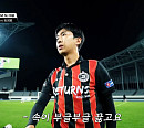 임영웅, 리턴즈 FC 구단주…'뭉쳐야 찬다 시즌3' 18일 출연 예고