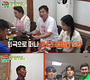 김희정ㆍ배도환ㆍ이정용ㆍ이종원, 나이 잊은 추억 & 근황 토크(회장님네 사람들)