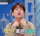 이찬원 반한 모로코→이탈리아 볼로냐의 이국적 풍경(톡파원 25시)