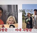 '조선의 사랑꾼' 김승현, 가족 갈등 공개…아내 장정윤ㆍ딸 김수빈 사이 생긴 오해에 진땀