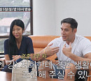 줄리엔강, 와이프 제이제이와 이순재ㆍ고두심 연극 연습실 방문 "결혼식 주례 부탁하고 싶었다"