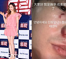 '함소원 남편' 진화, 가정 폭력 피해 주장 "8년간 힘들었다"