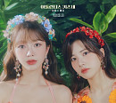 아틀란티스 키츠네, '어머나!' M/V 티저 속 여신 비주얼