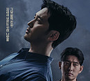 '백설공주' 변요한-ㆍ고준, 아슬아슬한 공조 '긴장감 고조'