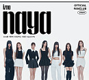 '아이랜드2' 이즈나, 공식 팬클럽명 공개 "naya (나야)와 함께 만들어갈 시간 기대해 달라"