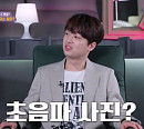 이찬원 "'한 끗 차이', 당연히 시즌3로 돌아올 것"