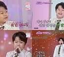 '미스쓰리랑' 황민호, 나이 믿기지 않는 '정든 님' 무대…탁월한 가창력 '감탄'