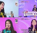 '미스쓰리랑' 김소연, 애교 넘치는 '물레야' 무대…'인간 비타민' 활약