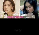 원더걸스 선예X선미, '딴따라 JYP' 게스트 출격 '기대 UP'