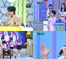 '아침마당' 황민우ㆍ황민호, '우야노' 듀엣 무대로 보여준 환상의 듀엣