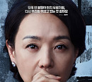 '백설공주' 배종옥ㆍ권해효ㆍ조재윤, 혼란 속 숨겨진 진실은?