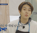 '서진이네2', 나이 34세 최우식 생일 파티 in 촬영지 아이슬란드…OTT 재방송 다시보기 티빙