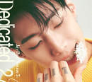 박재범, 신곡 'Dedicated 2 U' 발매…팬 위한 특별한 선물