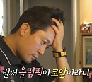 김대호 아나운서, 올림픽 배드민턴 종목 중계 도전…다음주 '나혼자산다' 예고