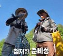 'TV동물농장' 미미미누ㆍ박병권 소장, 야생 곰 찾아 DMZ 인근 출격