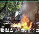 이태혁 교수가 전하는 아이티ㆍ에콰도르ㆍ멕시코 등 '갱 거버넌스' 벗어날 수 있을까?(이슈 픽 쌤과 함께)