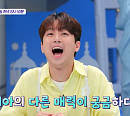 '톡파원 25시' 이찬원, 광복절 랜선 여행…日서 만나는 '민족시인 윤동주' 발자취