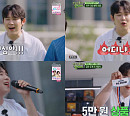 ‘산물딴’ 진욱, 진해성→안성훈 잡는 폭주 기관차…야자타임의 정석
